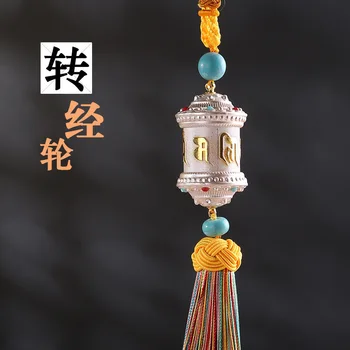 Čínske Auto Príslušenstvo Prívesok Dekorácie Tibetskej Budhistickej Zliatiny Modlitba Kolesa Plavidlá Darček Nábytok Ozdoby