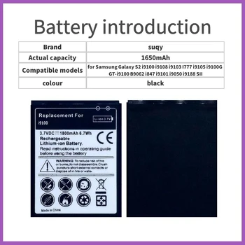 Suqy Bateria pre Samsung S2 Batéria pre Samsung Galaxy S2 GT-i9100 I9108 I9103 I9105 I777 I9188 I9050 I9100G I9100T Batterie