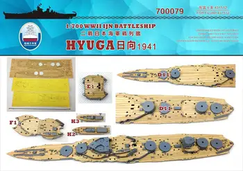 Zostavenie modelu 1/700 Japonské lode na drevené paluby (s Fuji 431512) Dock drevené paluby Hračky