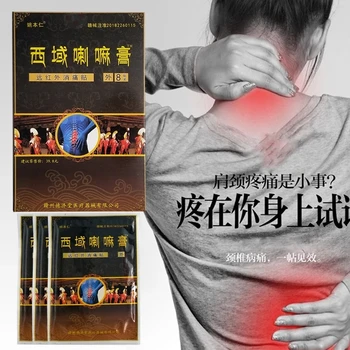 64PCS Úľavu od Bolesti Patch Čínskom Tibete Prírodné Bylinné Lekárske Krku, Zadnej Svalovej Ortopedické Artritída Omietky
