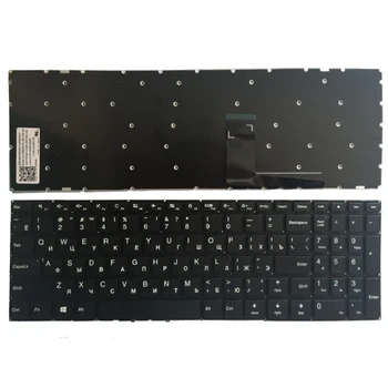 NOVÁ ruská klávesnica od spoločnosti Lenovo V310-15 V310-15ISK V310-15IKB RU notebooku, klávesnice ŽIADNE Podsvietenie, čierna