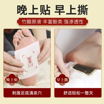 10pcs/1box Čínskej Tradičnej Čínskej Medicíny Nohy Vložiť Palina Nohy Vložiť Bambusu Ocot Nohy Vložiť Zázvor Zlepšenie Spánku