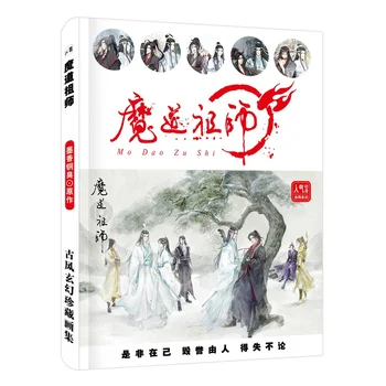 Anime Mo Dao Zu Shi Starovekej Čínskej Maľby Zber Kreslenie Knihy, Plagát Darček