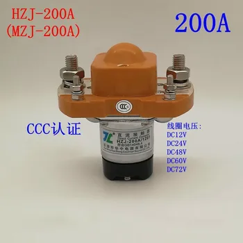 HZJ DC stykač MZJ-200A vysoký výkon 200Arelay 12V 24V 48V