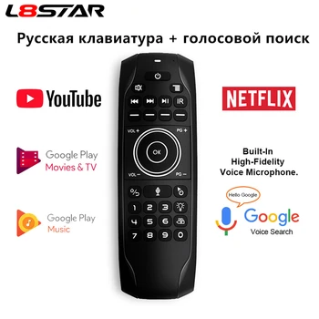 Slovenčina ruština bilingválne 2.4 G Bezdrôtový Gyro Mini klávesnica Mikrofón Hlasové vyhľadávanie s podsvietením, Smart vzduchu Myš diaľkové ovládanie G7