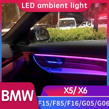 Pre BMW X5/X6 8/9/11 farby auta dekoratívne auto okolitého svetla led pásu pre F10 F15/F85/F16/G205/G06 tuning auto príslušenstvo