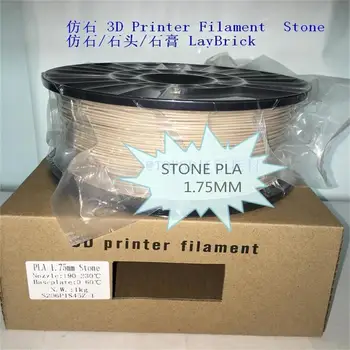 Kameň-ako 3d tlačiareň vlákna kameň 3D tlač spotrebný materiál 1.75 mm obsahujúce 30% kamenný prach (1000mesh jemnosť)