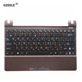 GZEELE nové pre asus Eee PC SeaShell X101H X101CH X101 RU opierka dlaní hornej prípade hnedý rám ruskej notebook rám Klávesnice