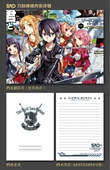 Sword Art Online notebook anime Sword Art Online SAO obrázok High-grade pevná väzba-kraft papier notebook doprava zadarmo