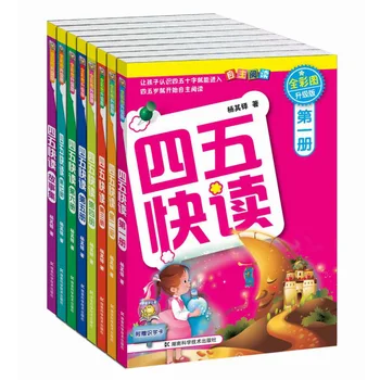 8 Knihy/Set Štyroch alebo Piatich Rýchle Čítanie Si Wu Kuai Du Deti Osvietenie Poznania, Knihy, Čítania Knihy