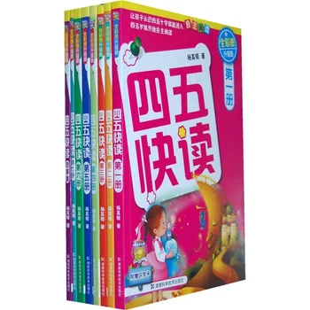 8 Knihy/Set Štyroch alebo Piatich Rýchle Čítanie Si Wu Kuai Du Deti Osvietenie Poznania, Knihy, Čítania Knihy