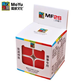 MOYU Cubing Triede MF2S 2x2x2 Magic Cube Stickerless Vrecku Rýchlosť Kocky Profesionálne 2x2 Puzzle Kocky Vzdelávacie Hračky