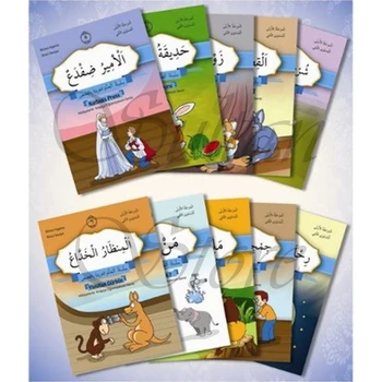 10 Kníh/Set arabské Príbehy Tradičné Príbehy pre Jazykové Vzdelávanie 2. Úroveň