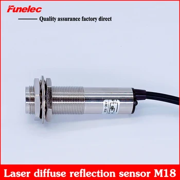 M18 laser difúzny odraz optické prepínanie senzor infračervený senzor prepínač viditeľné svetlo laserového žiarenia senzor