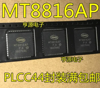 5pieces MT8816AP MT8816 PLCC-44