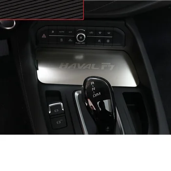 Lsrtw2017 pre Haval F7 Auto stredovej Konzoly Úložný Box Panel Dekorácie Interiérové Lišty Príslušenstvo 2019 2020 2021 Auto