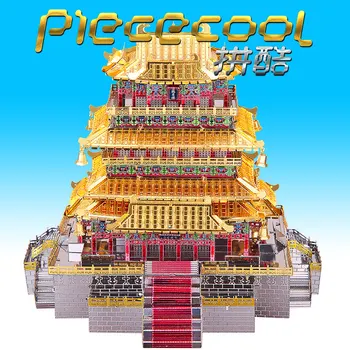 2018 Piececool 3D Kovov Puzzle Obrázok Hračky GUANQUE vežiaku model Vzdelávacie Puzzle 3D Modely Dar, Hračky Pre Deti,