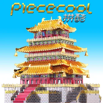 2018 Piececool 3D Kovov Puzzle Obrázok Hračky GUANQUE vežiaku model Vzdelávacie Puzzle 3D Modely Dar, Hračky Pre Deti,
