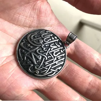 Zkd Vyryté Shahada nehrdzavejúcej ocele s Príveskom, náhrdelník islam moslimský Boh Messager šperky