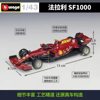 Bburago 1:43 F1 2020 1000th Ferrari SF1000 #5 Sebastian Vettel /#16 Charles Leclerc Diecast Pretekárske Auto