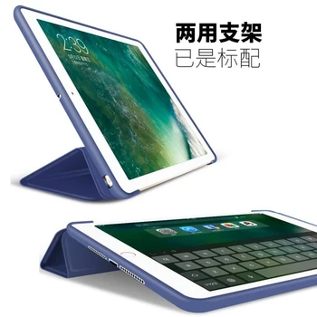 Mäkký kryt pre apple ipad vzduchu 1 prípad 2 2017 2018 9.7 Pro 10.5 11 2020 zelená modrá zlato silikónový kryt pre iPad vzduchu 2 puzdro