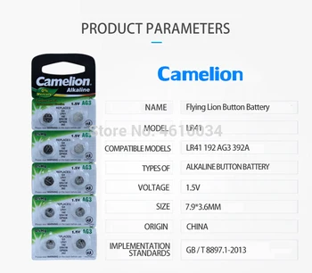 40Pcs Camelion 192 Pôvodné 1,5 V 0%Hg Tlačidlo Bunky Batérie LR41 192 SR41 AG3 G3A L736 192 392A Pre kalkulačka hračka smart hodinky