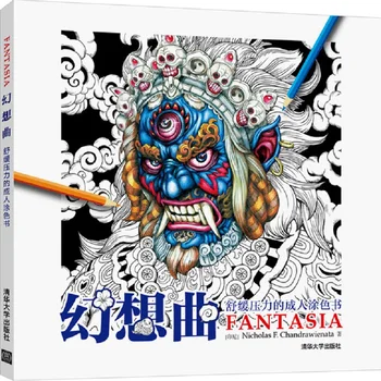 Klasické Fantasia Sfarbenie Kniha Pre Dospelých dieťa Relaxačná Kreslenie, Maľovanie Graffiti Ručne Maľované Umelecké Knihy Farbivá Knihy