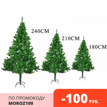 Novinka Nový Rok umelý Vianočný strom Vianočný strom pre domáce jedľa borovica bez kužele PVC Zelená 60/90/120/150/180/210 cm