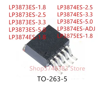 10PCS LP3873ES-1.8 LP3873ES-2.5 LP3873ES-3.3 LP3873ES-5.0 LP3874ES-1.8 LP3874ES-2.5 LP3874ES-5.0 LP3874ES-ADJ LP3874ES-3.3 TO263