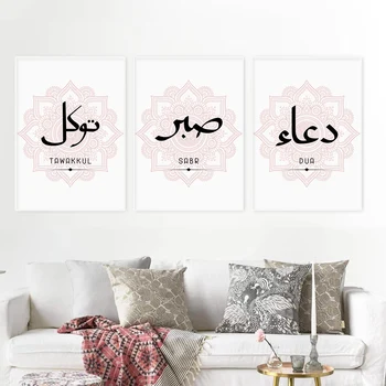 Islamic Calligraphy Tawakkul Mandala Ružová Moderné Plagát Plátno Na Maľovanie Na Stenu Art Tlač Obrázkov Obývacia Izba Interiér Domova