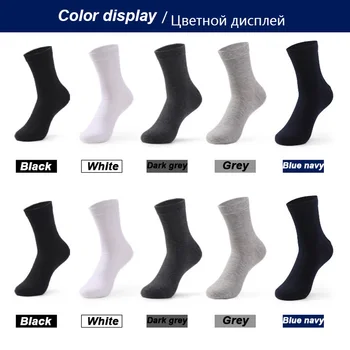 10Pairs Značky pánske Bavlnené Ponožky Nový Štýl Black Business Mužov Ponožky Mäkké Priedušné Kvalitné Mužskej Ponožky Plus Veľkosť (38-47)