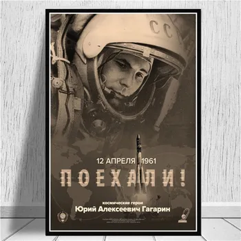 Horúce Priestor Heroes Jurij Gagarin, Vintage Darček Kryt Plagát Obrazy Umelecké Plátno Na Stenu Obrázky Pre Obývacia Izba Domova