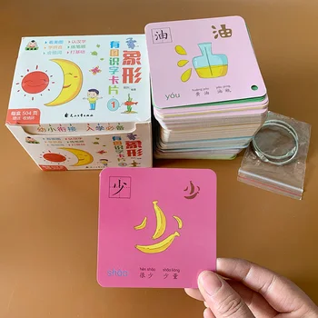 504 Stránok Čínština Flash Kariet Pre Deti Hieroglyfy Slovnú zásobu Karty Memory Game Skoro Vzdelávacie Hračka 8x8cm
