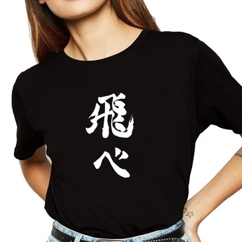 Vtipné Haikyuu Karasuno T Shirt Mužov Kawaii Letné Topy Cartoon Harajuku Unisex tričko Japonské Anime Letieť Vysoko, Grafické Tees Muž