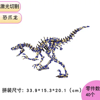 Laserom Rezané Drevené 3D Puzzle Dinosaury Domu DIY Príručka montážna sada predškolské Vzdelávacie Hračky