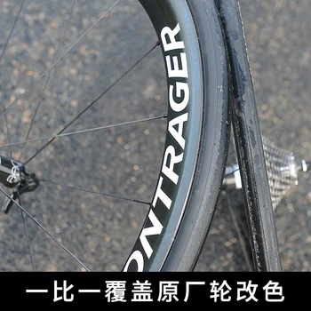 700 C požičovňa ráfika kolesa nálepky Cestných bicyklov nálepky cyklus reflexné road kolesá kotúča, pre bontrager aeolus 5 TLR