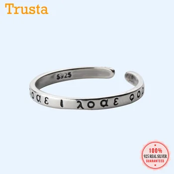 Trustdavis 925 Sterling Silver Sladké gréckej Abecedy Otvorenie Prstene Pre Ženy, Svadobný Prsteň, Šperky Valentína DARČEK DA205