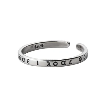 Trustdavis 925 Sterling Silver Sladké gréckej Abecedy Otvorenie Prstene Pre Ženy, Svadobný Prsteň, Šperky Valentína DARČEK DA205