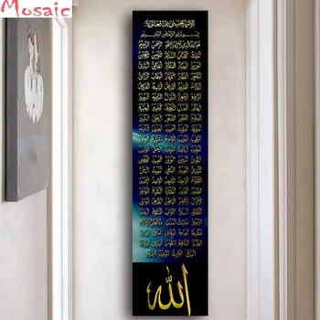 Arabský Islamic Calligraphy Diamond Maľovanie Čierne Zlato Moslimských Bismillah Korán, Plagáty a diamond výšivky Obrázok