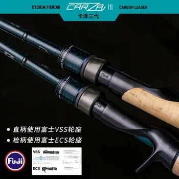 Japonsko Fuji rybárske lure odlievanie spinning rods1.98/2.1/2.4 m uhlíka ultralight Superhard L/ML/M/MH Akcie Rýchle Akcie Rybárske prúty