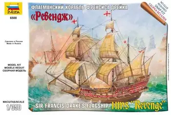 Vlajková loď loď Francis Drake revenj, kombinovaný model star 6500z