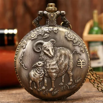 Zodiac Ovce Quartz Vreckové Hodinky Antické Bronzové Suvenír Prívesok Náhrdelník Vrecku Hodiny Dropshipping