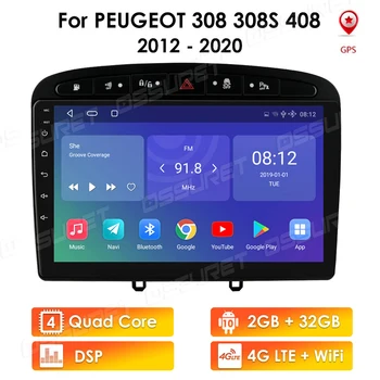 2+32 G auto stereo pre obdobie 2010-2016 PEUGEOT 308 408 s GPS Navigácie Vedúci Jednotky Zrkadlo Odkaz 4G WiFi