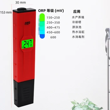 ORP-2069 ORP Meter Redox Potenciál Testery Bazén Liečba Monitor Oxidácia, Redukcia ORP Tester Kvality Vody Test Nástroj na 40% zľavu