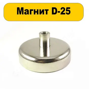 Magnetické Skrutka Mount D25, D16, D20, D32, D60. Neodýmu magnet. Silný super silný magnet. Zliatiny značiek: N42, N52