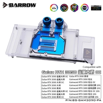 Barrow 3090 3080 GPU Vodný Blok pre GALAX/GAINWARD RTX 3090/3080, Úplné Pokrytie 5v ARGB GPU Chladič, BS-GAM3090-PA