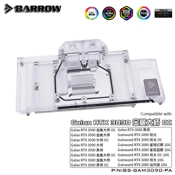 Barrow 3090 3080 GPU Vodný Blok pre GALAX/GAINWARD RTX 3090/3080, Úplné Pokrytie 5v ARGB GPU Chladič, BS-GAM3090-PA