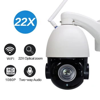 IP Kamera WiFi 1080P Bezdrôtový PTZ Speed Dome CCTV 22X Zoom CCTV Bezpečnostné Kamery Vonkajšie Dohľadu ip Camara exteriéru