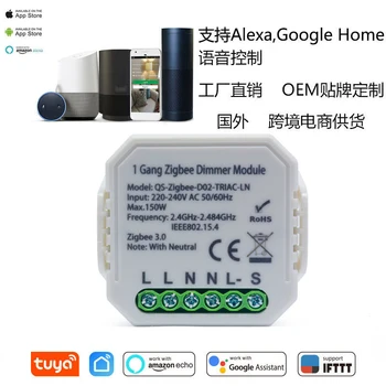 Tuya Zigbee 3.0 Dimmer Prepínač Modul WiFi Wireles Smart Home APLIKÁCIU Diaľkové Ovládanie Cez Bezdrôtové pripojenie Gateway Hub