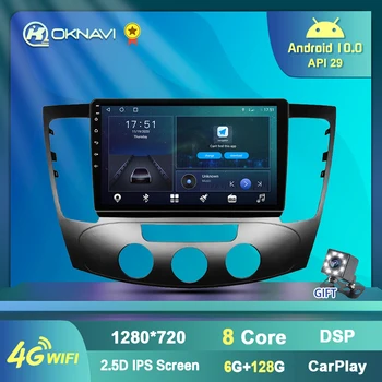 Android 9.0 Pre Hyundai Sonata 2009 Auto DVD Prehrávač, Rádio, Video, Stereo DSP Carplay Audio GPS Navigácie 4G WIFI 2Din Č. CD Prehrávač